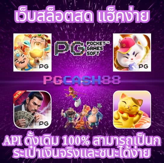 joker สล็อต 777 เว็บตรง